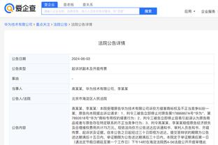 开云平台网站登录入口官网查询截图0