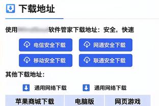 「直播吧在现场」海港今日抵达虹口体育场，集结备战明日超级杯