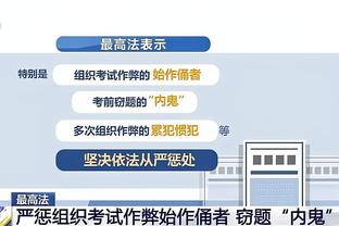 雷恩绝平球为何被取消？罗体：主罚任意球球员连续两次触球违规