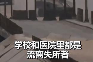 纳斯：T-哈里斯打得很棒 他在攻防两端都打得很努力