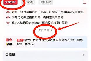 超越传奇！字母哥抢到7162个篮板 超越贾巴尔成为雄鹿队史第一！