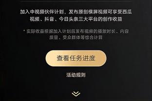 勒韦尔：我们在防守端更专注了 我们在变得越来越好