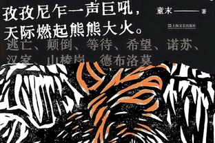 阿尔特塔谈冬窗：我只想和这些队员继续合作，一同前进