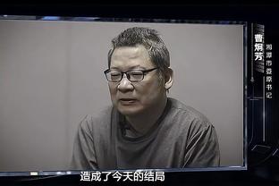 半岛棋牌苹果版官网截图2